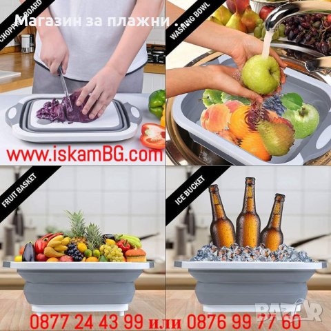 Многофункционална сгъваема дъска за рязане - леген с тапа - КОД 3867, снимка 5 - Други - 40167618