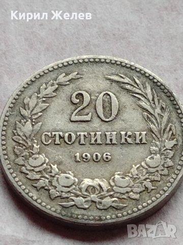 МОНЕТА 20 стотинки 1906г. ЦАРСТВО БЪЛГАРИЯ ФЕРДИНАНД ПЪРВИ ЗА КОЛЕКЦИЯ 35889, снимка 2 - Нумизматика и бонистика - 39415868