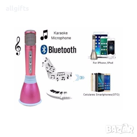 1535 Безжичен блутут караоке микрофон с вграден говорител, снимка 5 - Друга електроника - 35819319