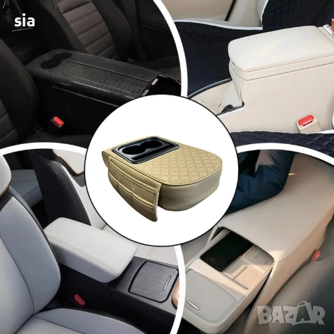 Подлакътник Универсален три Цвята, снимка 5 - Аксесоари и консумативи - 51569276