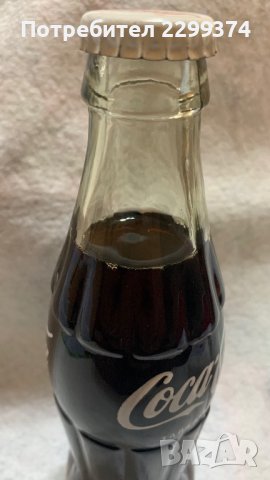Колекционерска Българска бутилка с Кока Кола, снимка 3 - Колекции - 41592000