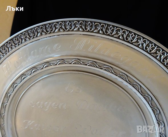 Чиния,плато от калай 18 см. , снимка 3 - Пана - 35997702