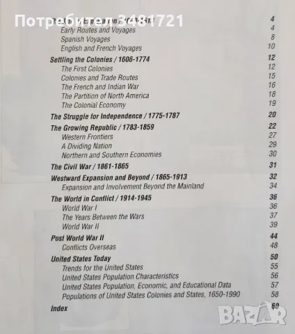 Атлас на американската история / Atlas of American History, снимка 2 - Енциклопедии, справочници - 48775828