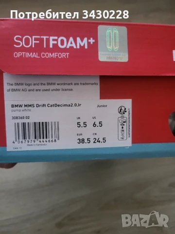 Puma  дамски  обувки , снимка 7 - Маратонки - 50730820