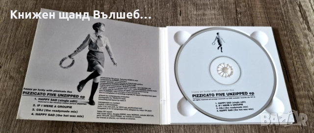 Компакт Дискове - Електронна Музика - Поп: Pizzicato Five - Unzipped EP - CD Digipack (4 tracks), снимка 3 - CD дискове - 52976061