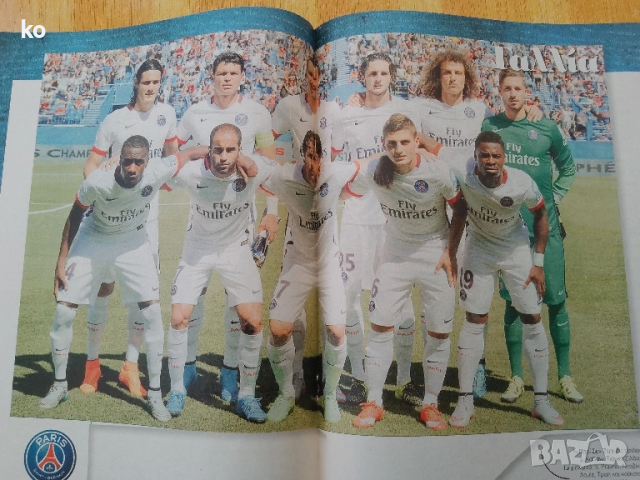 Футболни списания за Англия, Франция, Германия, Унгария , Бразилия,Италия, снимка 2 - Списания и комикси - 52262145