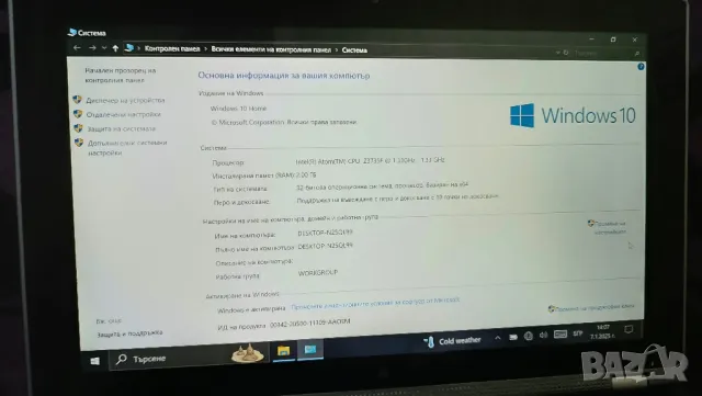 Лаптоп Таблет WinTab, снимка 11 - Лаптопи за работа - 48562221