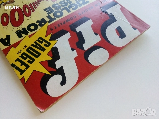 Комикс "Pif"  №184 - 1972г., снимка 9 - Списания и комикси - 52183172