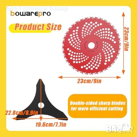 Нов Универсален комплект ножове за тример/храсторез 25.4мм + адаптери, снимка 2 - Други стоки за дома - 53569711