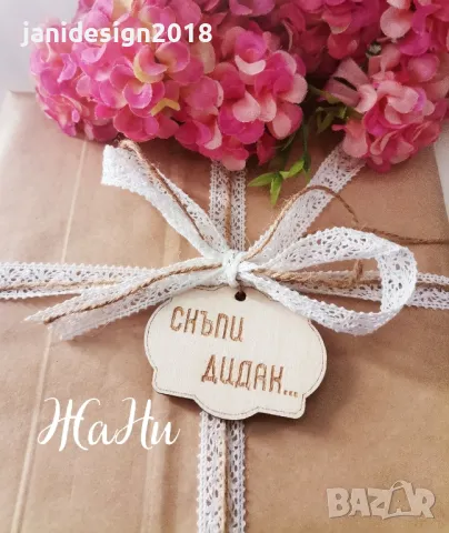 покана за кум , снимка 3 - Покани - 49444970