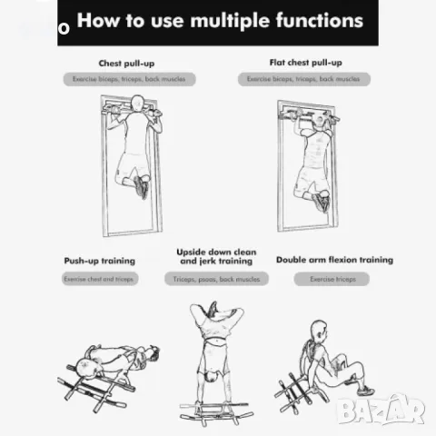 регулируема щанга, снимка 1