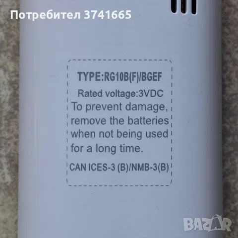 Оригинално дистанционно за климатик Kaisai RG10B(F)BGEF, снимка 5 - Климатици - 49236525