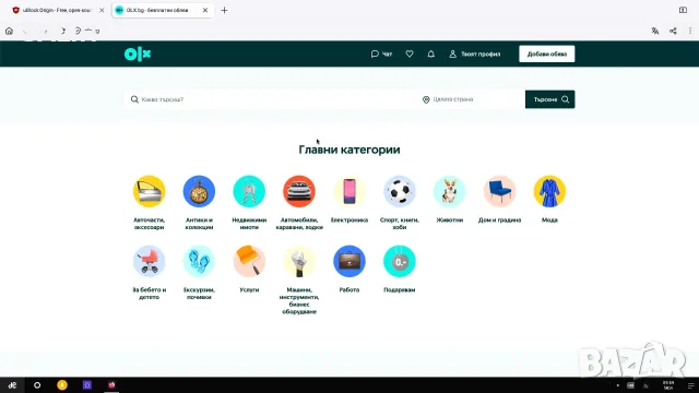 Remix Mini RM1G Мини компютър Mini PC - перфектен за офис задачи, интернет и учене, снимка 4 - Работни компютри - 55976337