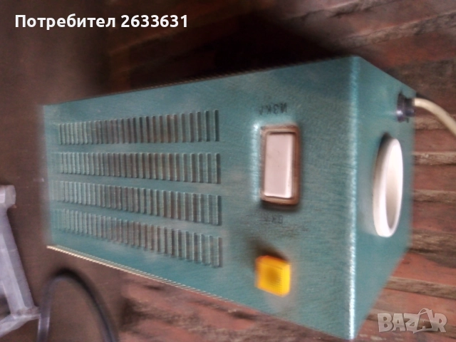 Стабилизатор за ТВ -работещ