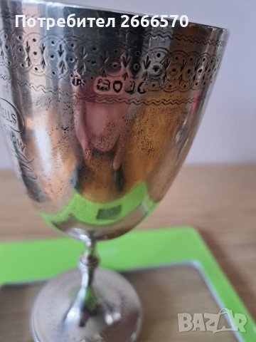 Сребърна чаша 925 англия , сребърен бокал, снимка 8 - Антикварни и старинни предмети - 39968760