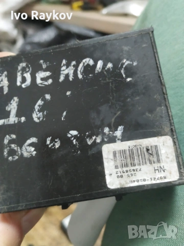 Модул централно заключване за Toyota Avensis , 89741-05040, снимка 5 - Части - 53747669