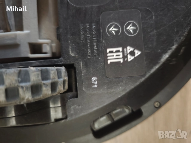 Прахосмукачка робот, iRobot Roomba® 671, снимка 3 - Прахосмукачки - 52027807