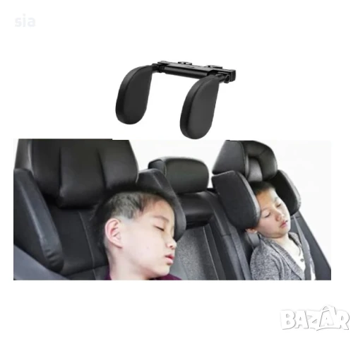 Възглавница за кола за дете, за врат, за ОБЛЕГАЛКА ЗА ГЛАВА ЗА КОЛА, кожена