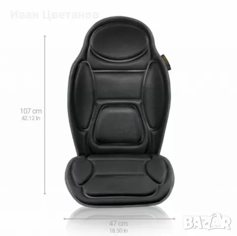  Масажираща седалка за гръб Medisana - Germany