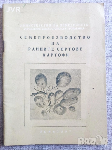 Разпродажба на книги по 2.50 евро за брой., снимка 8 - Специализирана литература - 53668866