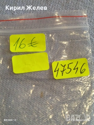 Сребърна монета 1 лев 1882г. Княжество България Княз Александър първи за КОЛЕКЦИЯ 47546, снимка 11 - Нумизматика и бонистика - 53644145