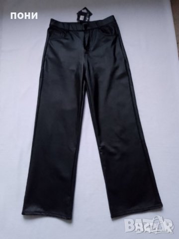 нов кожен панталон
