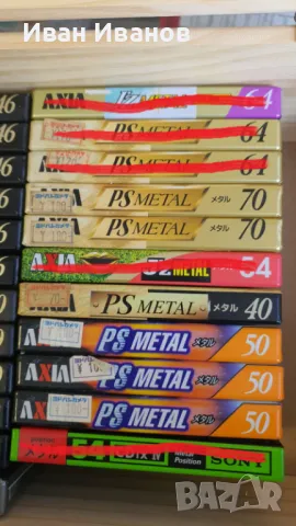 метални аудиокасети AXIA /FUJI/ made in Japan