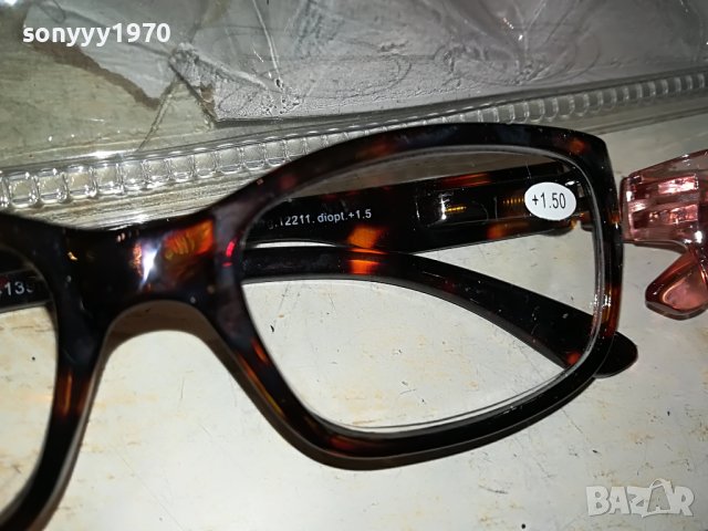 очила 1,5 диоптера-25лв за бр-внос германия 0106231325, снимка 10 - Слънчеви и диоптрични очила - 40895809