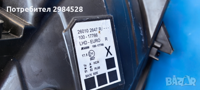 Десен фар Renault Kangoo / Рено Канго, снимка 7 - Части - 44631749