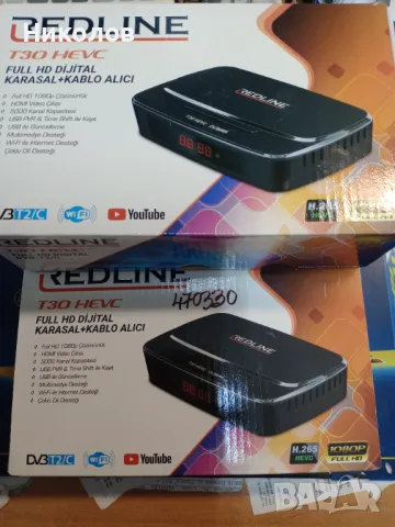 Ефирен Цифров Приемник + RF модулатор -Пълен комплект, снимка 2 - Приемници и антени - 50255729