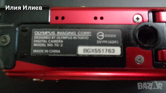 Фотоапарат за подводни снимки Olympus Stylus Tough TG-2 / 12.0MP / Full HD / Shockproof / Waterproof, снимка 7 - Фотоапарати - 50586492