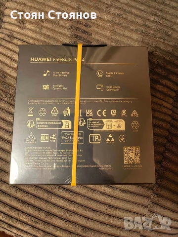 безжични слушалки huawei freebuds pro 4, снимка 4 - Безжични слушалки - 53688979