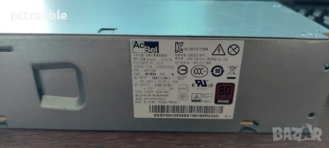Части за Lenovo V530s SFF, снимка 3 - Други - 55769405