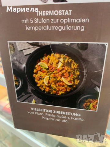 Електрически тиган Gourmetmaxx със стъклен капак, кръгъл, 40 см, снимка 11 - Други - 53495256