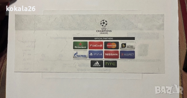 Билет от мач, снимка 2 - Футбол - 52552108