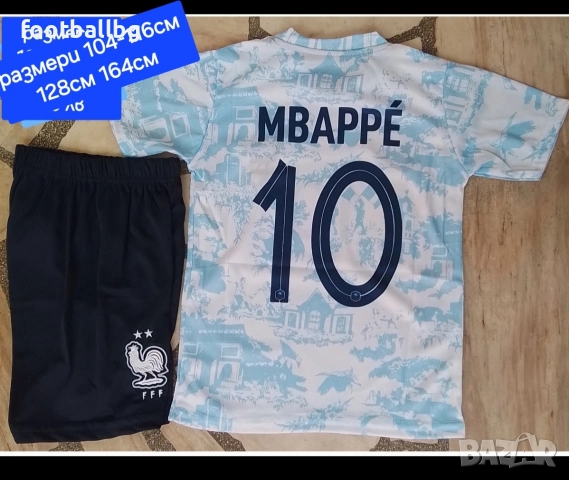 MBAPPE 10 💙⚽️ детско юношески футболни екипи Франция НОВО сезон 2025-26 година , снимка 8 - Футбол - 44969271