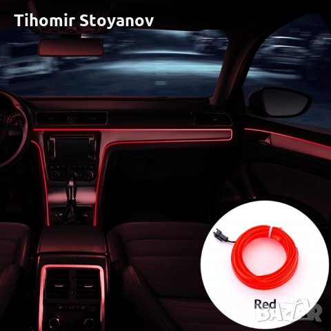 Интериорна лед лента за кола, снимка 4 - Аксесоари и консумативи - 35973553