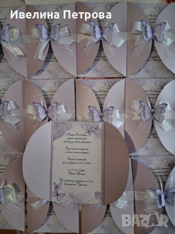 Покани с 3Д пеперуди, снимка 2 - Покани - 53613743