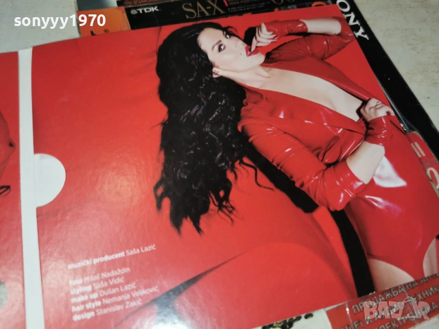 SEKA ALEKSIC-CITY RECORDS ORIGINAL CD 0902261642, снимка 15 - CD дискове - 53416210