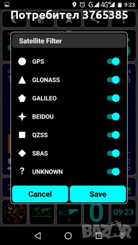 2х Антени Сателитен GPS Заглушител Сателити Автомобили Кола Камион Бус Джип Трактор Шпионска Техника, снимка 14 - Други - 41263245