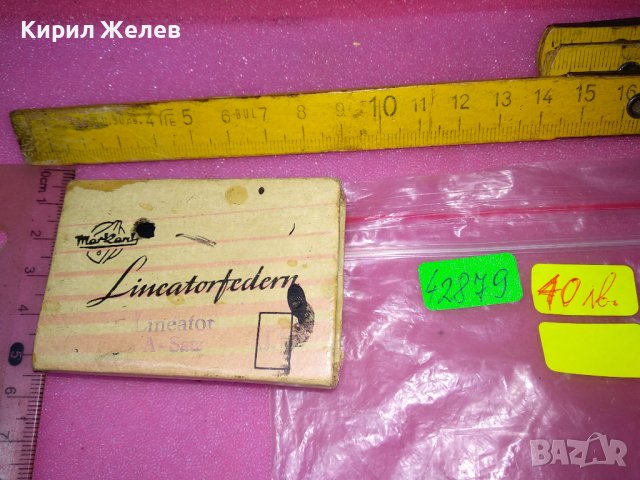 MarKarl Linkatortedern Lineator A-Satz СТАРИ НЕМСКИ ПИСЦИ ПИСЕЦ За ПИСАЛКА ПЕРОДРЪЖКА ТУШОВКА 42879, снимка 11 - Други ценни предмети - 44222330