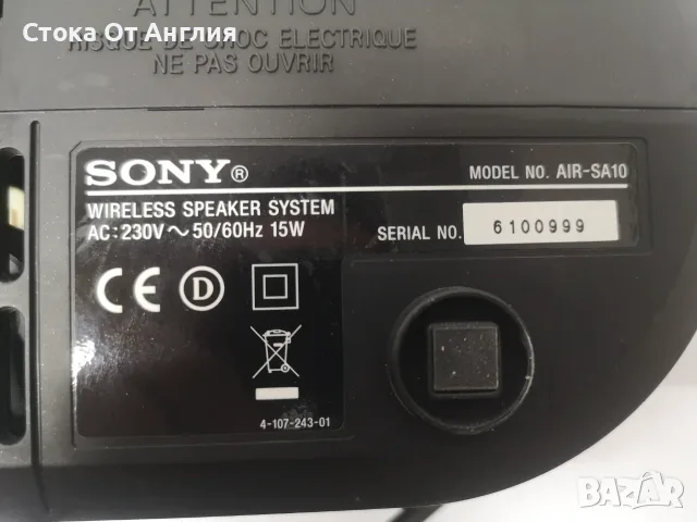 Тонколона - Sony AIR-SA10 / 15W, снимка 9 - Bluetooth тонколони - 51137305