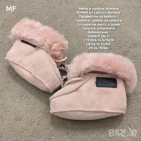 МЕРИНО ВЪЛНЕНИ ШАПКИ, ШАЛОВЕ И РЪКАВИЦИ ЗА БЕБЕТА , снимка 2 - Бебешки шапки - 53567974