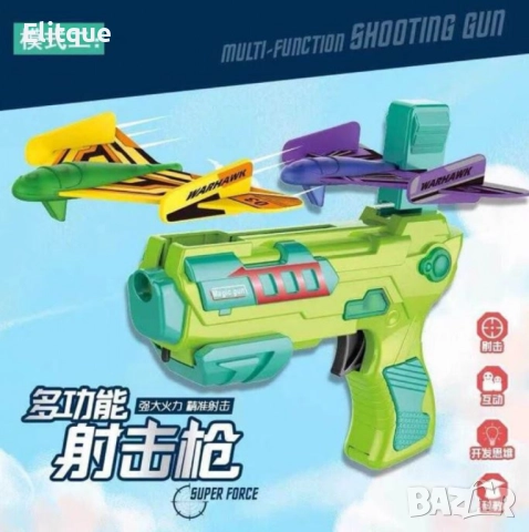 Пистолет 3 в 1 - Изстрелващ самолети и меки стрели, снимка 6 - Други - 52752805