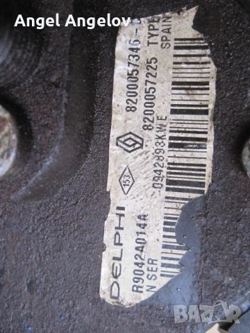 ГНП за Renault Megane Scenic II Laguna 1.5 DCI, 9303Z110D DELPHI  8200057346 (2003 - 2012) 1.5 dCi, , снимка 4 - Части - 52573263