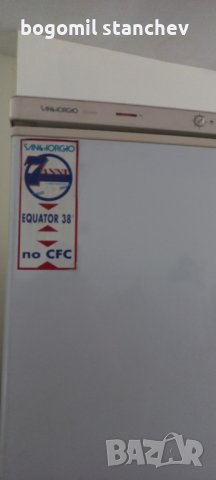 Хладилник с фризер 340 л 90л фризер и 250л хладилник, снимка 8 - Хладилници - 42131922