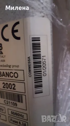 Диспенсър COLOB за тониране на бои Volvox, снимка 4 - Други машини и части - 47968920