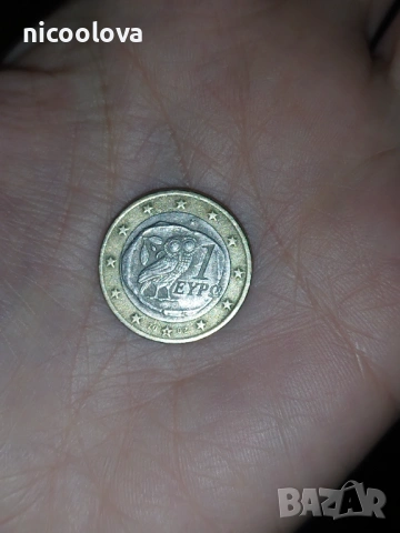1 евро Гърция 2002 с буква S, снимка 4 - Нумизматика и бонистика - 53772156