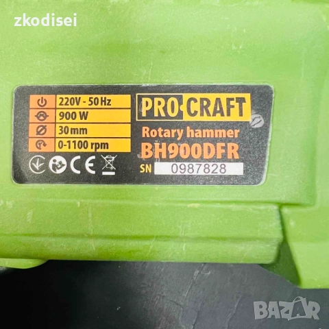 Перфоратор PRO CRAFT BH900FR, снимка 2 - Перфоратори - 51667827