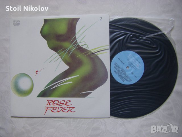ВТА 12551 - Rose Fever 2 - Продуцент Жорж Ганчев, снимка 2 - Грамофонни плочи - 34197183